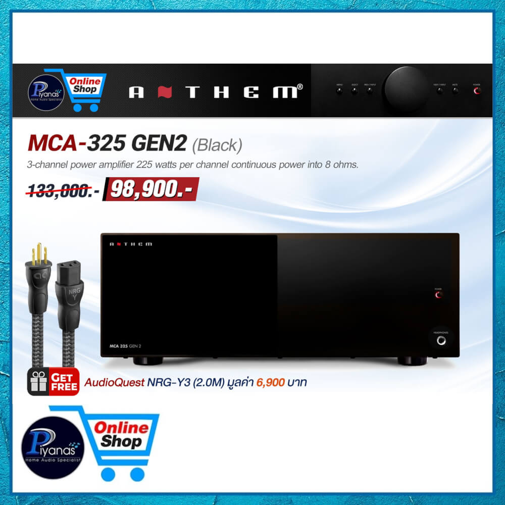เพาเวอร์แอมป์ ANTHEM : MCA-325 GEN2 (BLACK)
